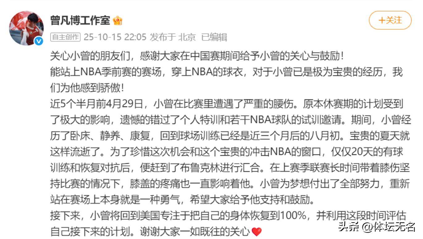 关于今晨体能课后，武汉三镇回应争议备战CBA季后赛，赛场秩序良好，数据趋势出现新变化的信息